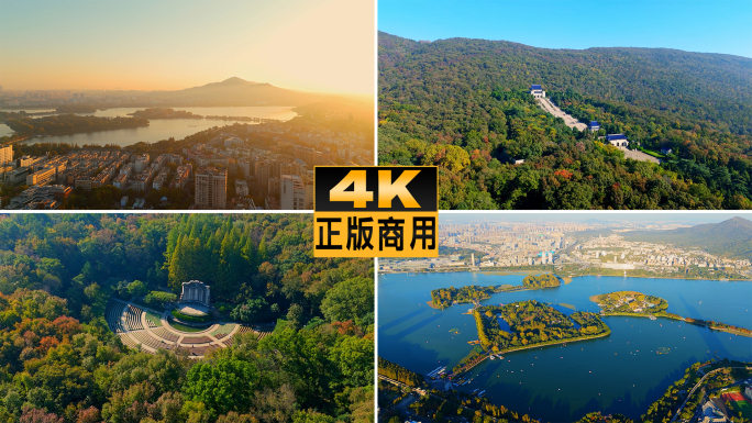 南京中山陵玄武湖风景日出旅游航拍宣传片