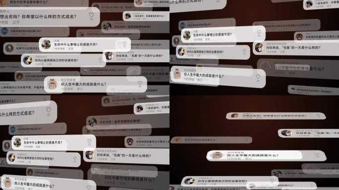 留言板弹窗模板