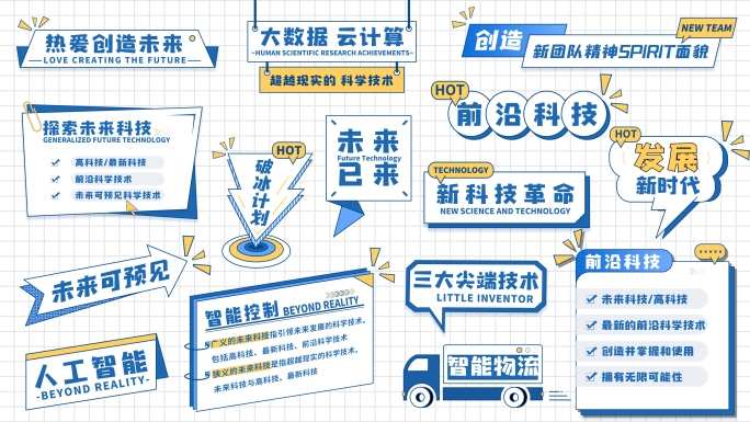 MG文字字幕标题动画