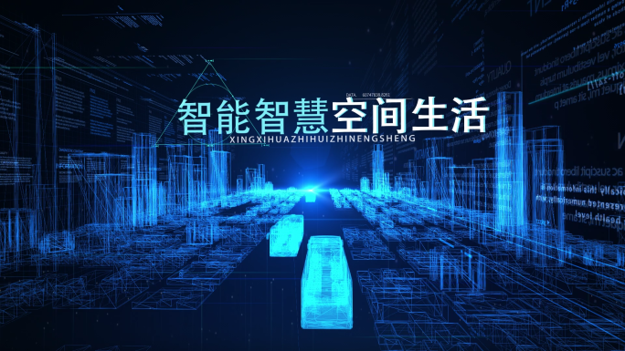 城市公交道路信息科技AE模版