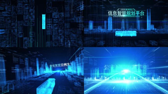 城市公交道路信息科技AE模版