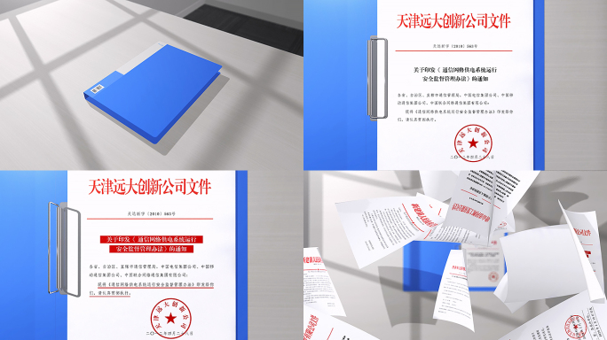 文件夹打开文件内容展示
