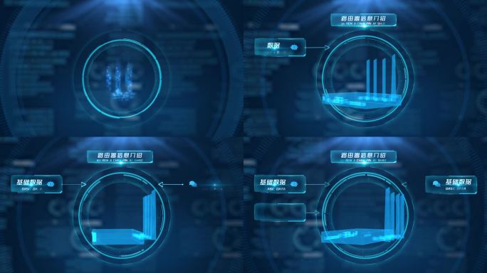 科技路由器信息介绍AE模板