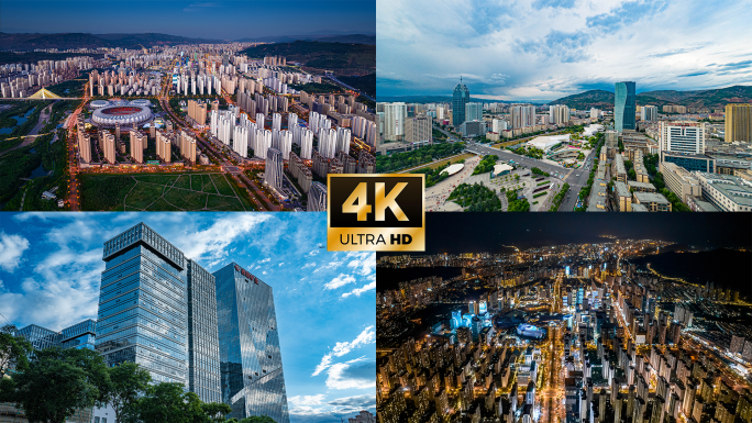 西宁4K延时【3分钟合集】