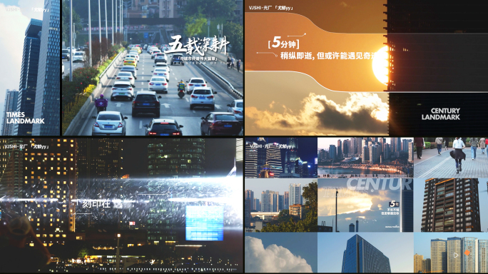 电影感温馨大气调性企业品牌地产广告