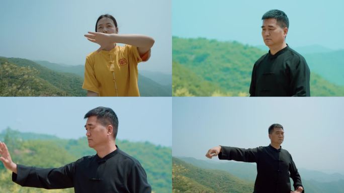 陈氏太极拳山顶太极
