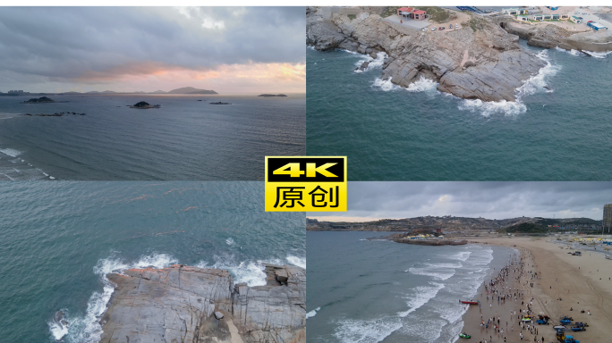 4k海上日出日落大海沙滩礁石火烧云海岛