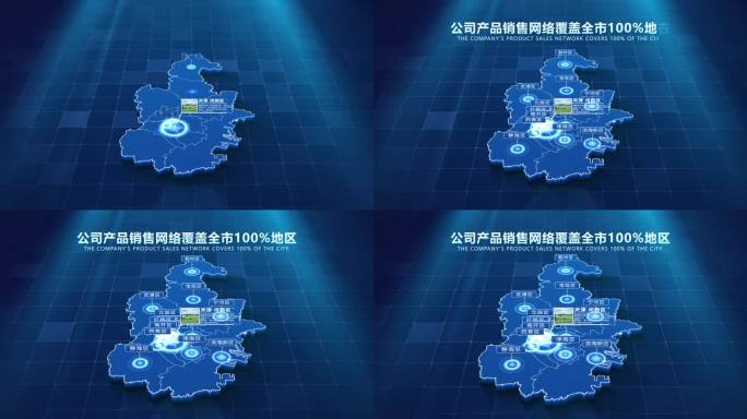 科技天津市地图展示
