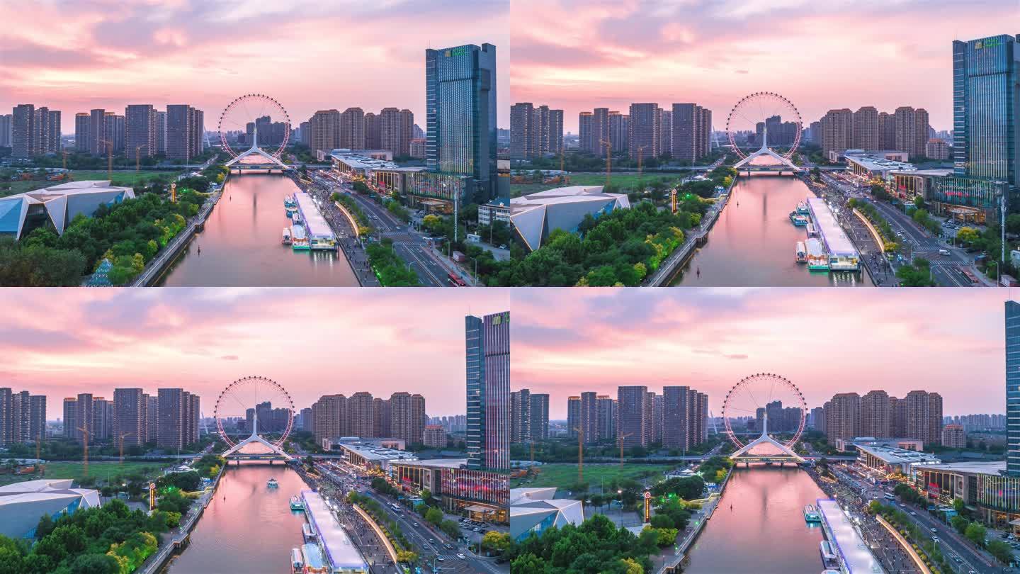 【天津之眼延时】 航拍天津之眼夜景延时