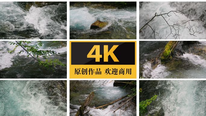 水流溪流河流河水水源山泉水
