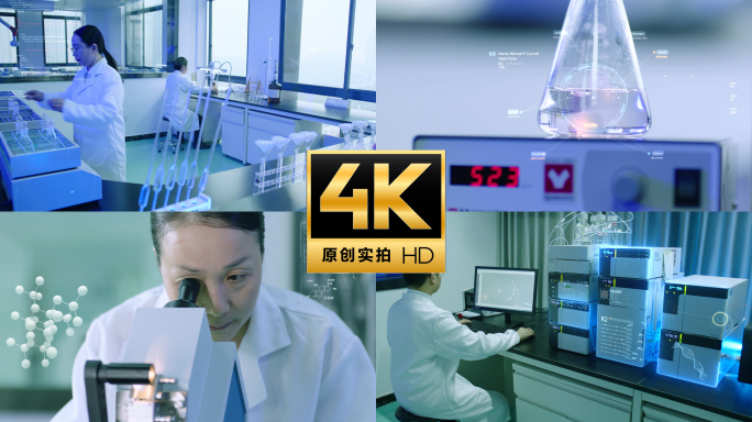 现代高科技设备生物科研实验室检测