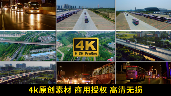 大巴车 客车 多辆 旅游 出行