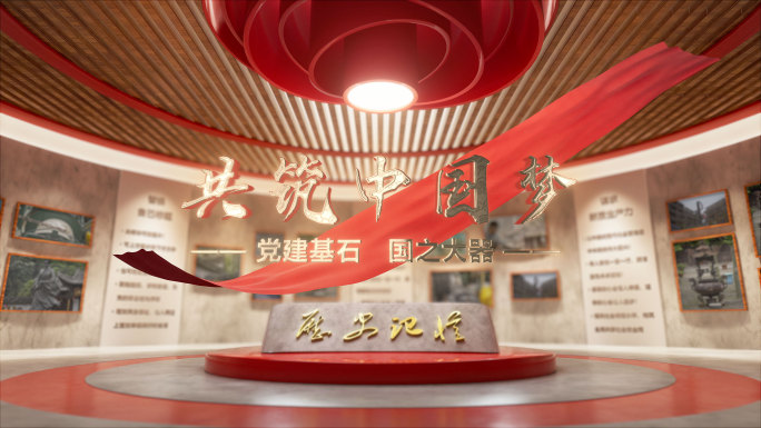 党政党建红色图文大气片头 片头