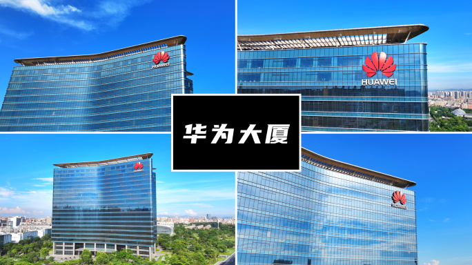 5K高清｜华为总部大厦大楼LOGO_02