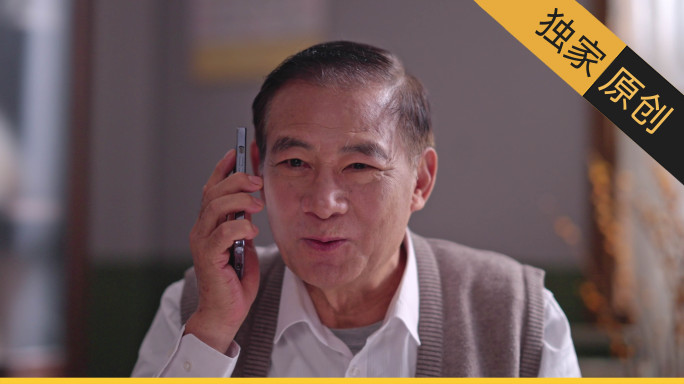 老人打电话