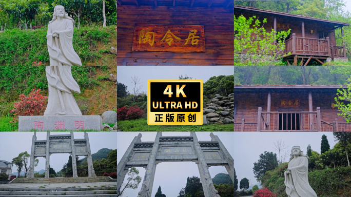 陶渊明雕像陶渊明故居采菊东篱下