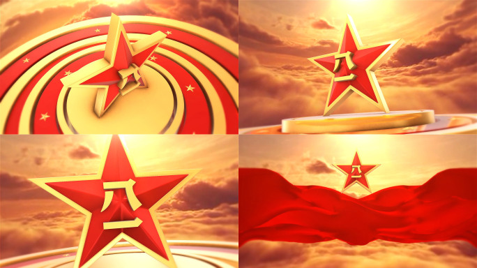 八一建军节片头【无字版】