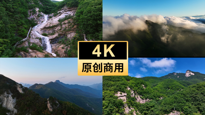 大气航拍祖国壮丽山河