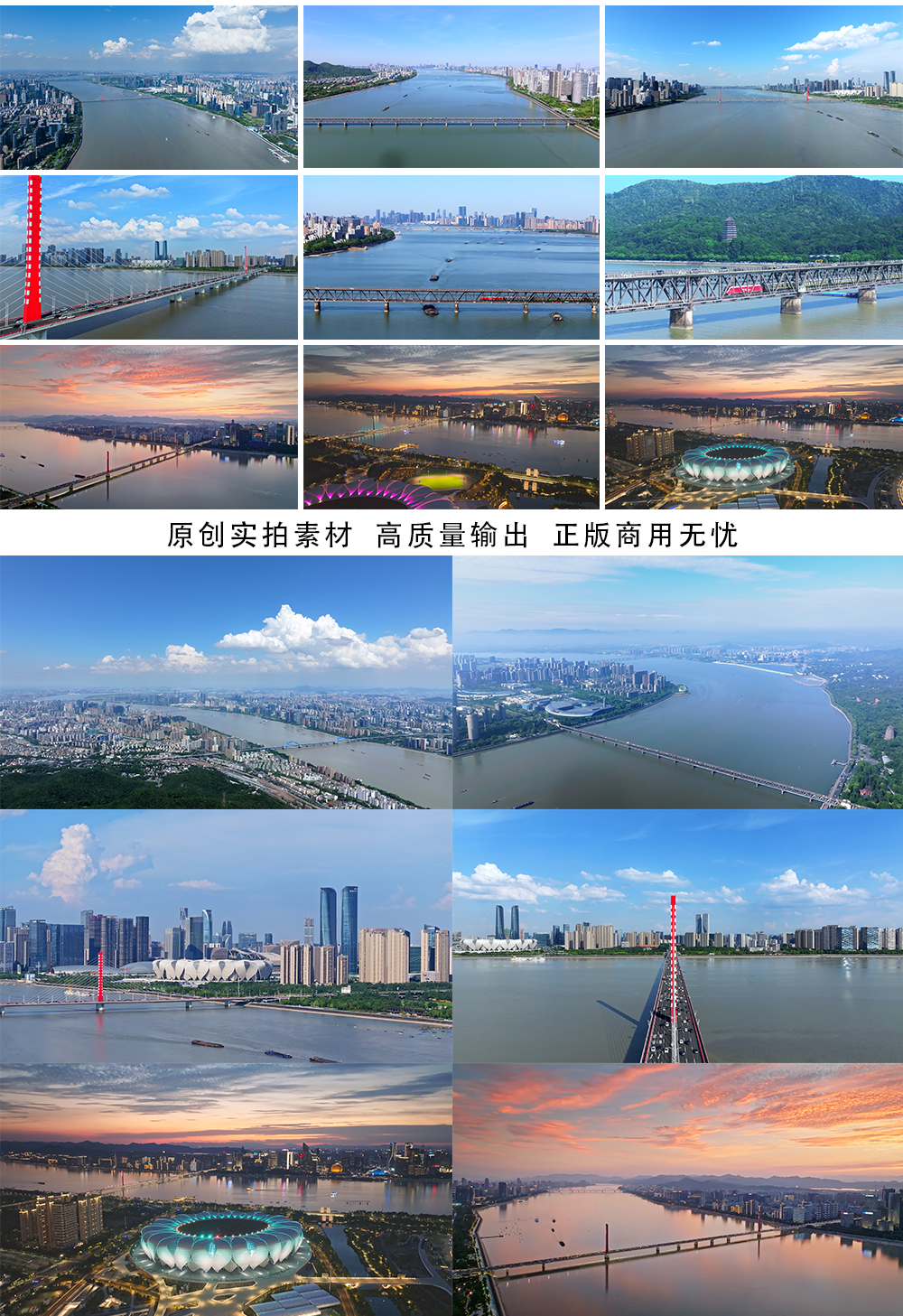 航拍杭州钱塘江