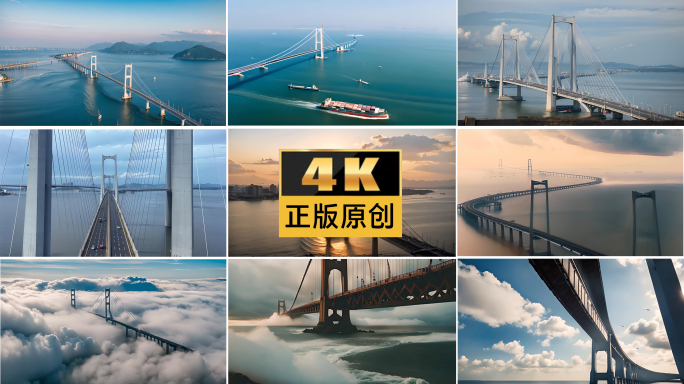 深中通道桥梁建设基建交通
