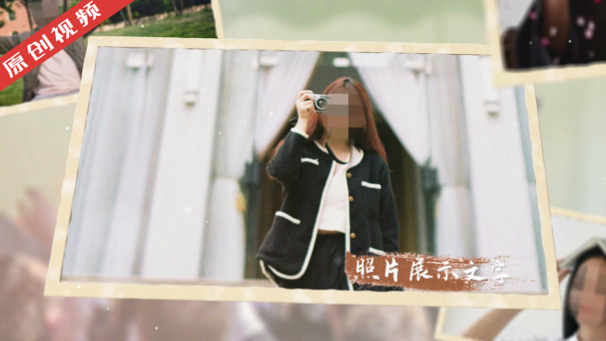 简约照片展示毕业照