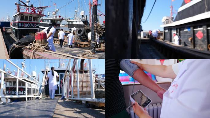 医生为渔民出诊检测身体