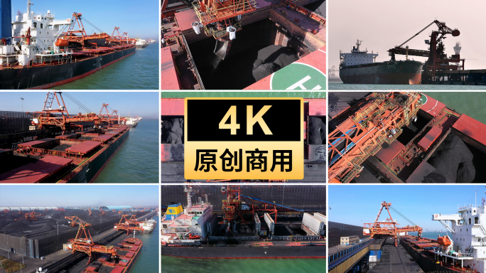 4k煤场航拍 煤场运输 煤炭港口
