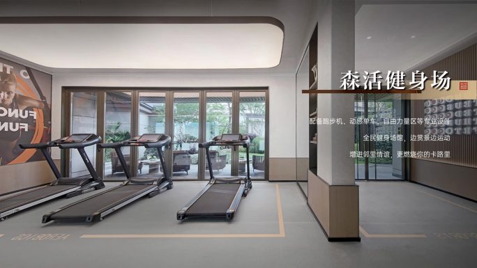 地产配套线稿生长动画