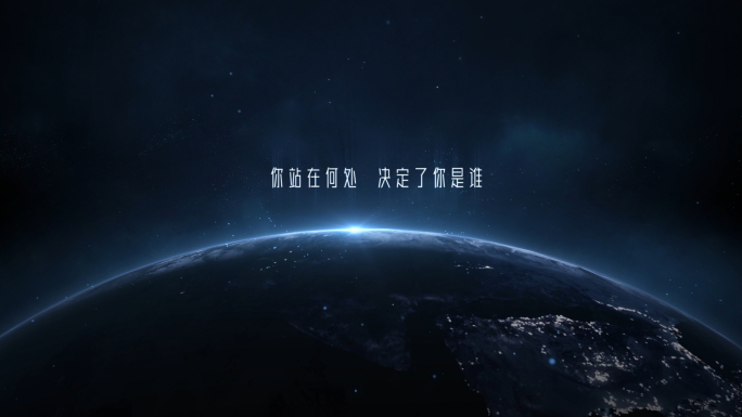浩瀚宇宙片头开场AE模板