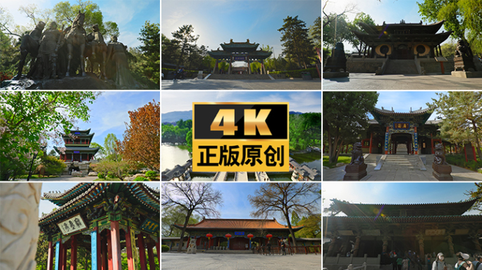 晋祠山西太原古建筑历史文明晋祠胜境晋祠