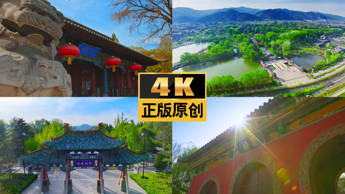 晋祠山西太原古建筑历史文明晋祠胜境晋祠