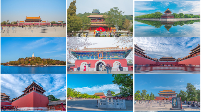 北京中轴线 故宫角楼景山北海延时