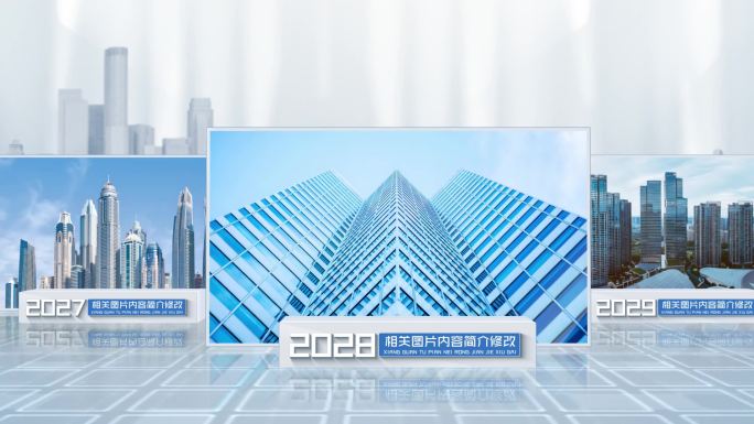 科技图文滚动横向移动
