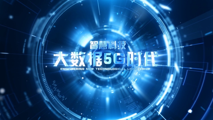 穿梭科技文字