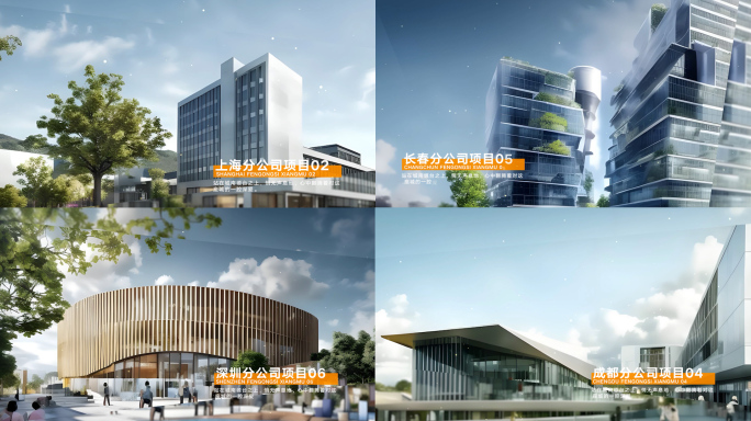 全屏图片图文项目展示