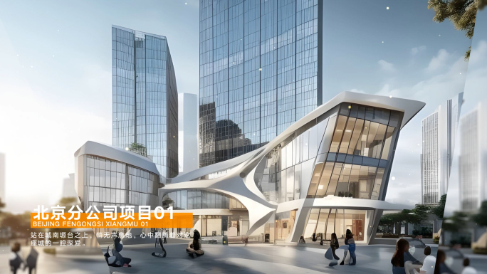 全屏图片图文项目展示