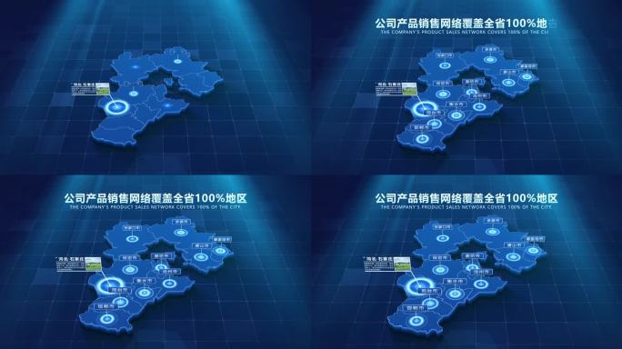科技河北省地图展示