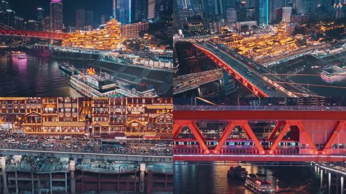4K重庆洪崖洞夜景