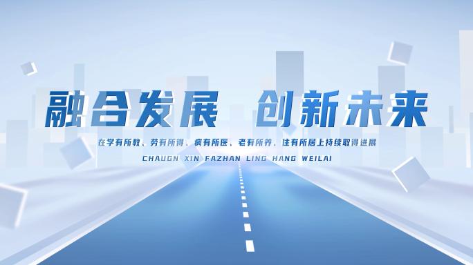 【无插件】大气明亮标题