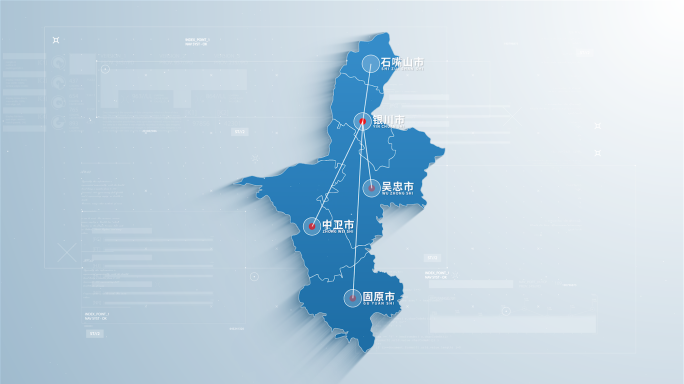 【无插件】简洁（2款）宁夏地图标注展示