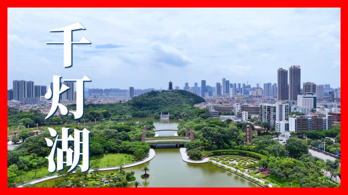 佛山千灯湖城市地标商业楼 01