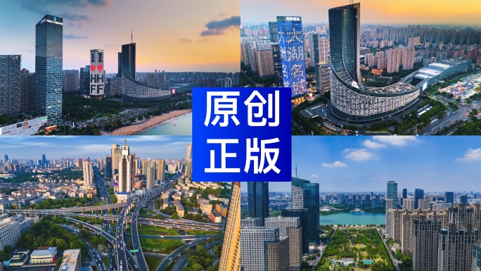 合肥航拍 合肥宣传片 合肥地标航拍延时