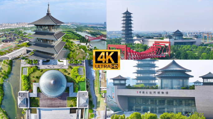 中国大运河博物馆 扬州航拍【正版素材】