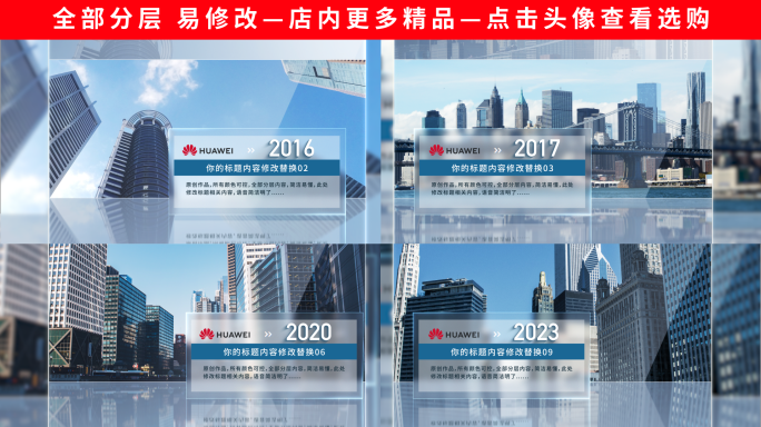 高端简洁企业科技图文图片展示
