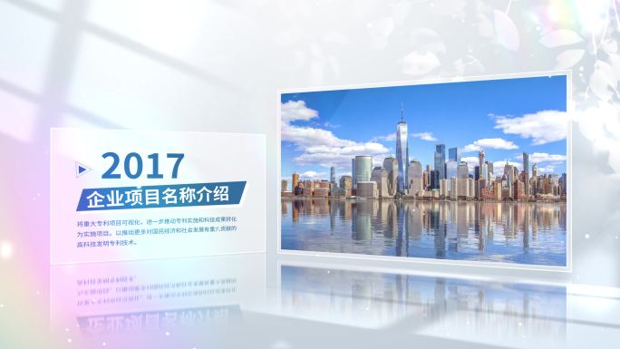（无插件）简洁明亮企业图文展示