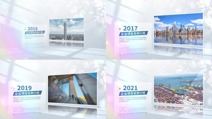（无插件）简洁明亮企业图文展示