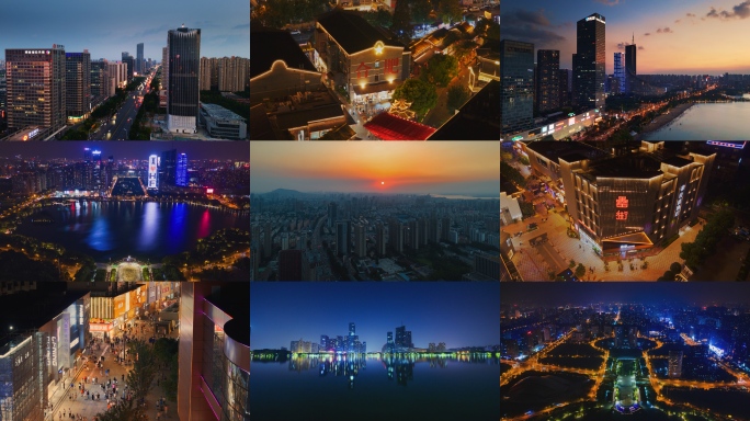 合肥航拍合肥日落合肥夜景航拍合肥夜晚