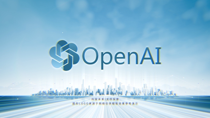 科技大气LOGO片头片尾
