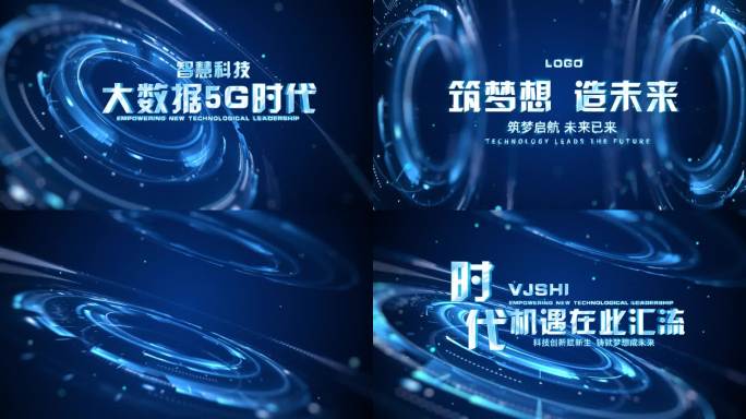 科技文字标题模板