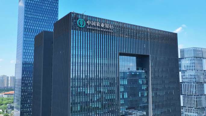 中国农业银行大楼航拍4k